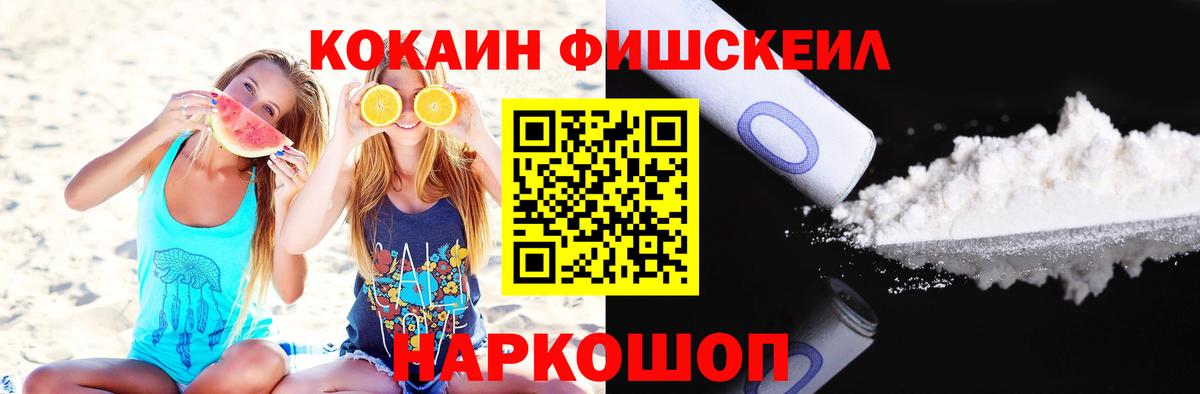 КОКАИН 99% Кинель