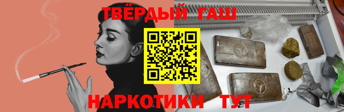 Гашиш Ice-O-Lator Кинель