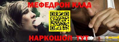 кокаин Краснодар