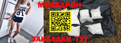 индика Краснокаменск