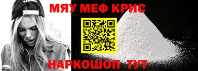 метамфетамин Коммунар