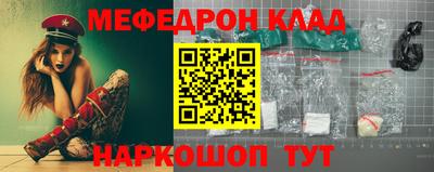 метамфетамин Конаково
