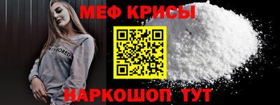 метамфетамин Коммунар