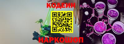 метамфетамин Конаково