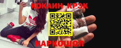 ALPHA-PVP Краснознаменск