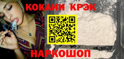 индика Краснокаменск