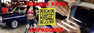 метамфетамин Конаково