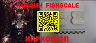 кокаин перу Комсомольск-на-Амуре