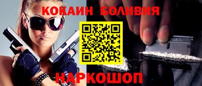 метамфетамин Конаково