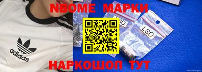 метамфетамин Конаково