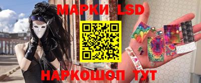 кокаин перу Комсомольск-на-Амуре