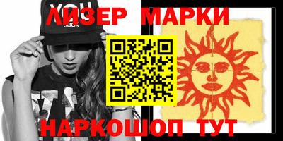 метамфетамин Конаково