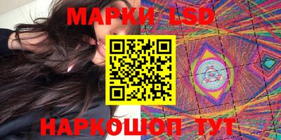 метамфетамин Конаково