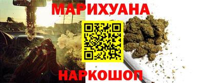 индика Краснокаменск