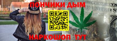 метамфетамин Конаково