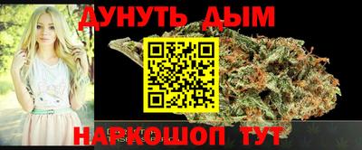 метамфетамин Конаково