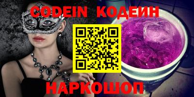 кокаин перу Комсомольск-на-Амуре