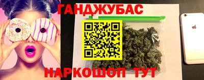 метамфетамин Конаково