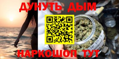 метамфетамин Коммунар