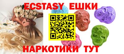 метамфетамин Конаково