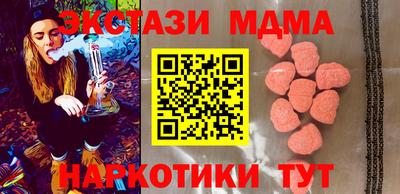 метамфетамин Коммунар