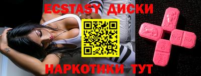 метамфетамин Коммунар