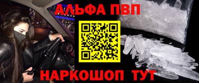 метамфетамин Коммунар