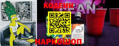 кокаин перу Комсомольск-на-Амуре