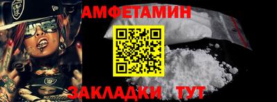 метамфетамин Коммунар