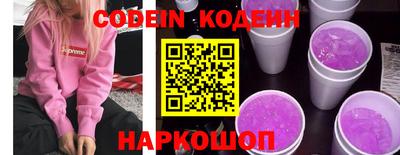 метамфетамин Коммунар