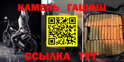 метамфетамин Коммунар
