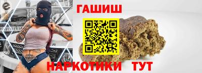 кокаин Краснодар