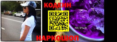 метамфетамин Конаково