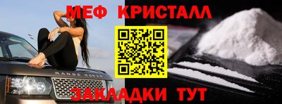 кокаин перу Комсомольск-на-Амуре