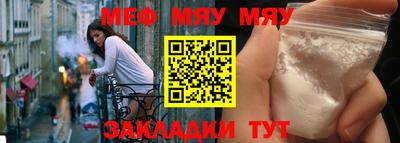 метамфетамин Конаково