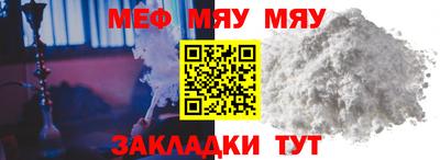 метамфетамин Конаково
