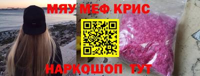 метамфетамин Коммунар