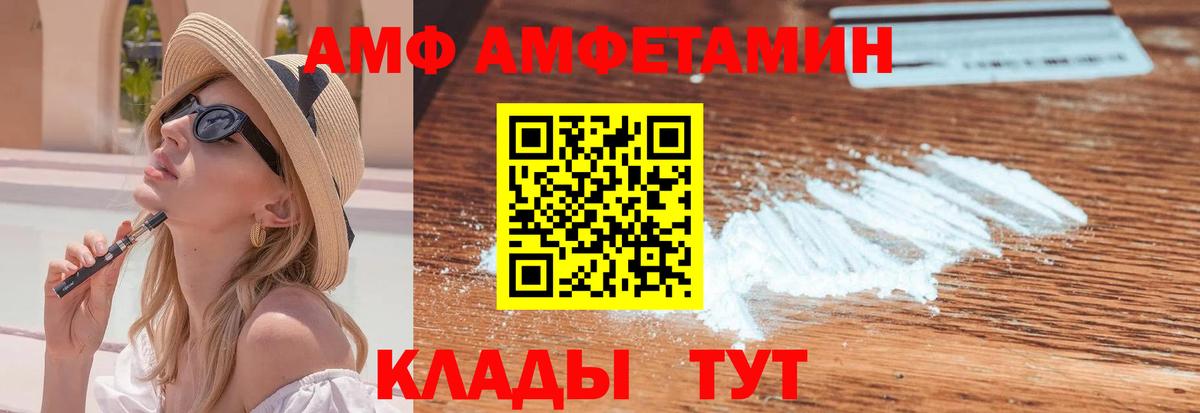 Метамфетамин  Метамфетамин винт  Вход с VPN  Кинель 