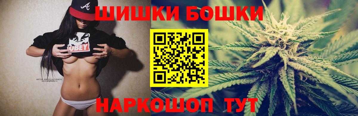 Шишки марихуана гибрид Кинель
